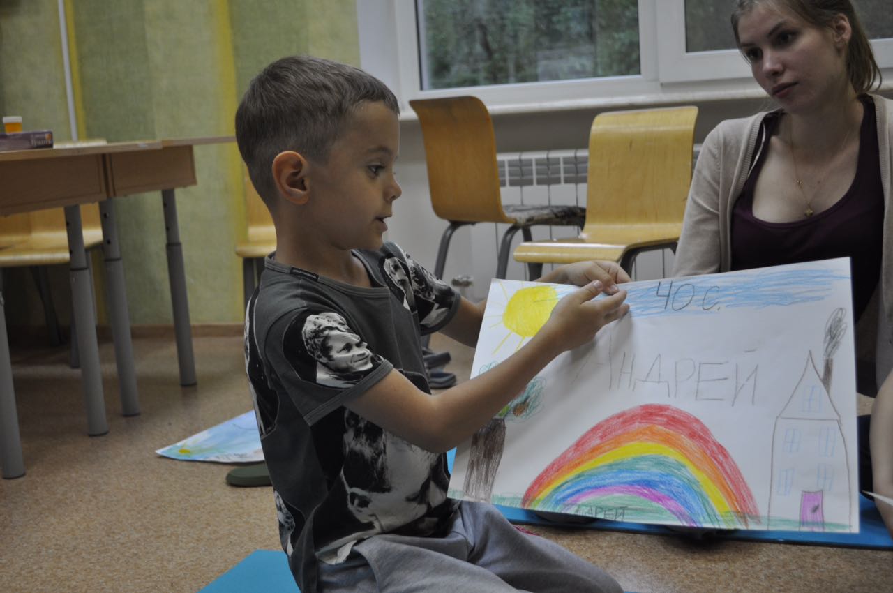 Фото события